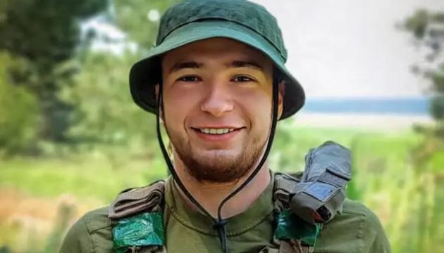 Вшанування пам'яті розвідника Євгена Чупіхіна, відомого під позивним 