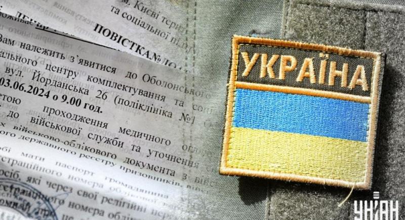 Що станеться, якщо не з'явитися в ТЦК після отримання повістки: коментар юриста.