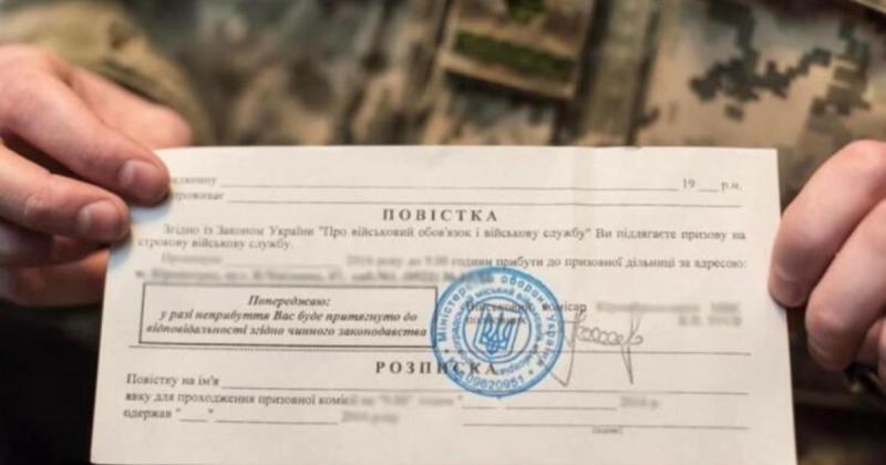 Укрпошта почала відправку перших повісток без залучення територіальних центрів комплектування, повідомляє Фінанси bigmir)net.