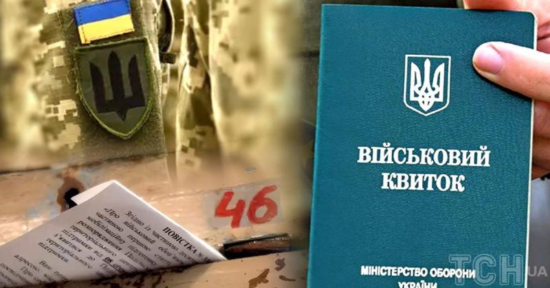 Мобілізація чоловіків старше 60 років та молодше 25 років: колишній депутат розкрив, які ролі вони можуть виконувати в армії.