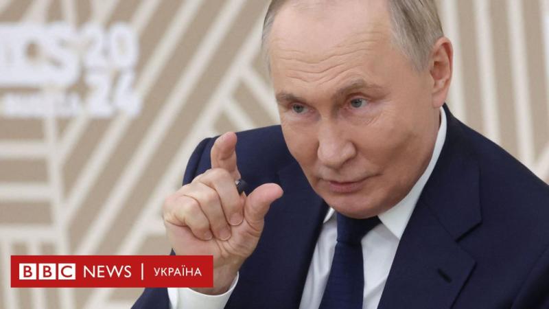 Саміт БРІКС: Чому Путін об'єднує своїх партнерів - BBC News Україна