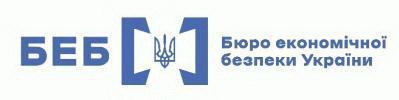 На основі матеріалів БЕБ у Полтавській області розпочато судовий процес проти організаторки нелегального грального закладу.