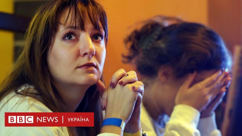 Чому сподівання Камали Гарріс та її прихильників не здійснилися - BBC News Україна