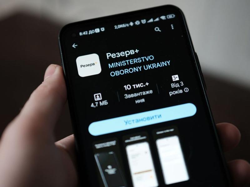 Онлайн-продовження терміну мобілізації: хто може скористатися цією можливістю